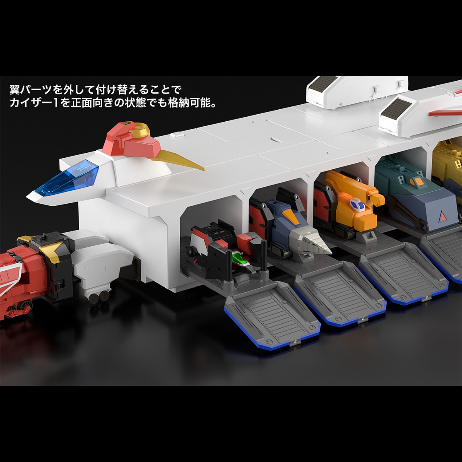 THE GATTAI Kaiser Carrier (re-run)